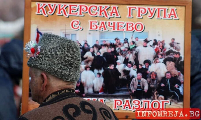 Кукерската група от Бачево с награда от фестивала "Симитлия - Древната земя на кукерите"