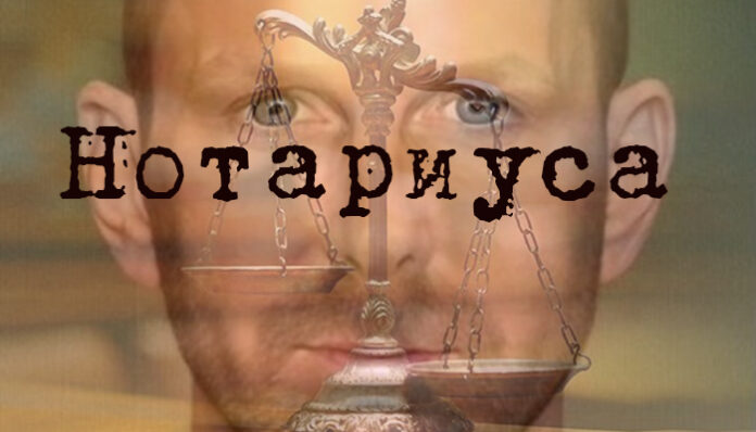 В унисон: ПП и ДПС искат комисия да разследва убийството на Нотариуса