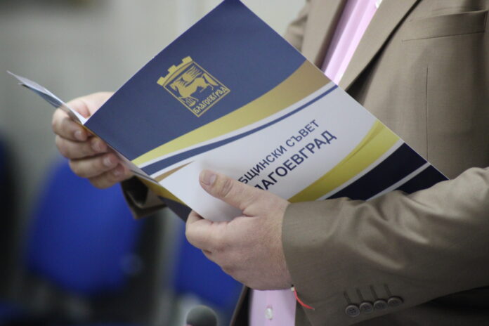 Стартира процедурата по избор на омбудсман в Благоевград