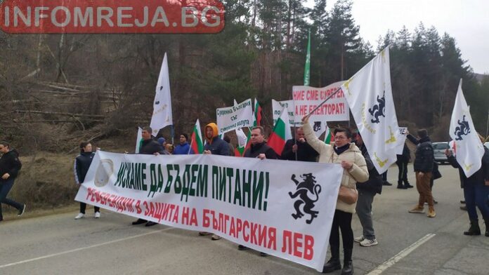 Активисти на „Възраждане“ блокираха ГКПП-Гюешево