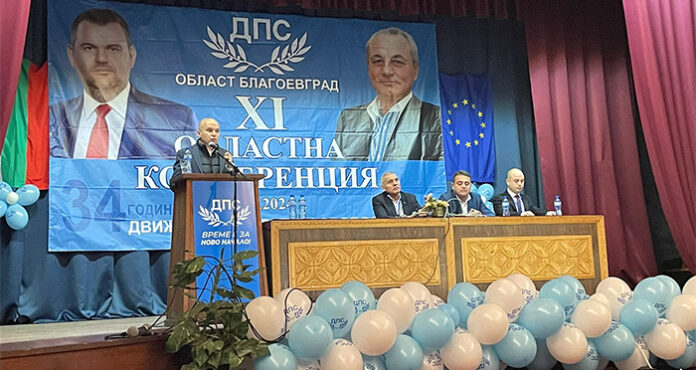 Ведат Хюсеин бе преизбран за областен лидер на ДПС в Благоевград