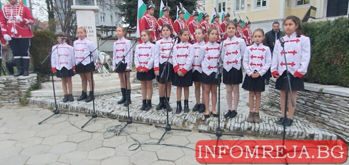 Гоцеделчевци отдадоха почит на Апостола