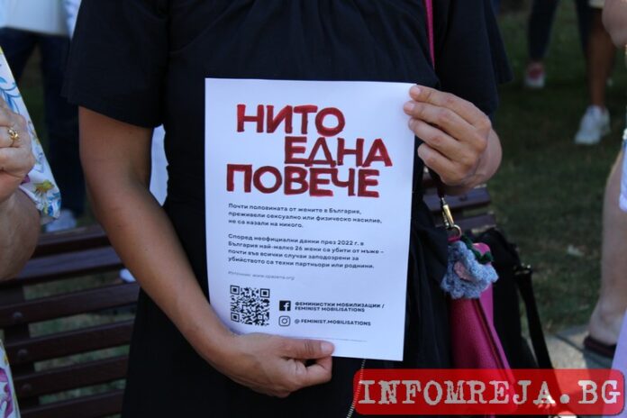 Мъж от Пазарджик преби жена си, намерили я в безсъзнание