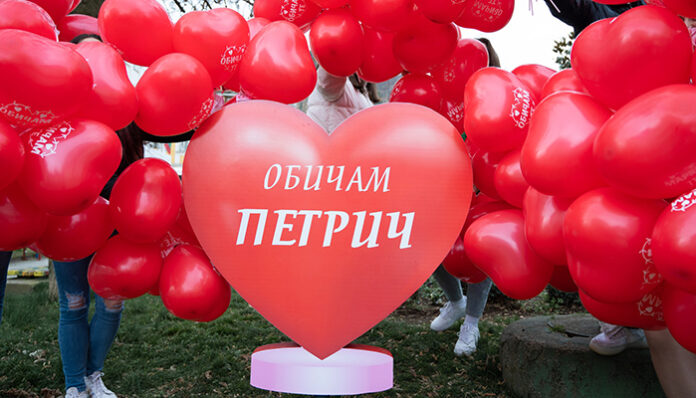 Свети Валентин обича Петрич: Ученици подариха любов на съгражданите си