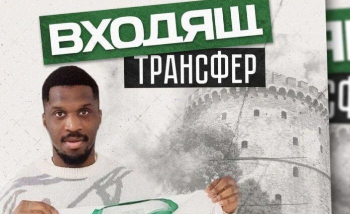 Пирин - Благоевград, посрещна петото си зимно попълнение - Брайън Есало