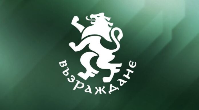 “Възраждане” ще се бори с корупционните практики със Законопроект