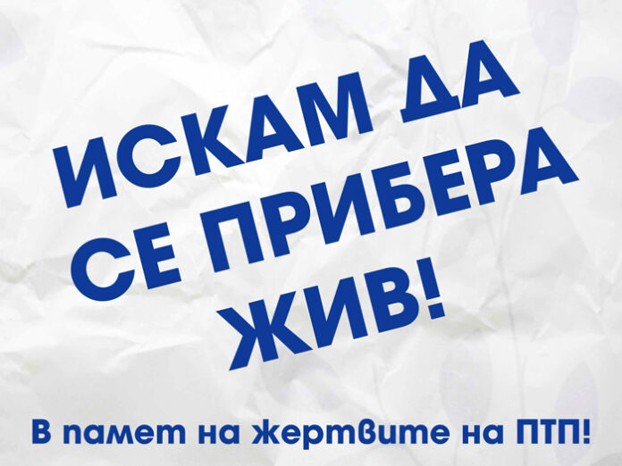 11 билборда със слоганите на кампанията 