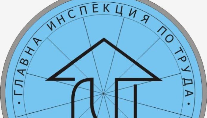 115 години инспекторите по труда са в служба на хората