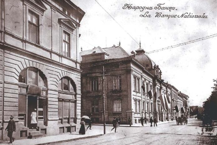 142 години от първата парична операция на БНБ
