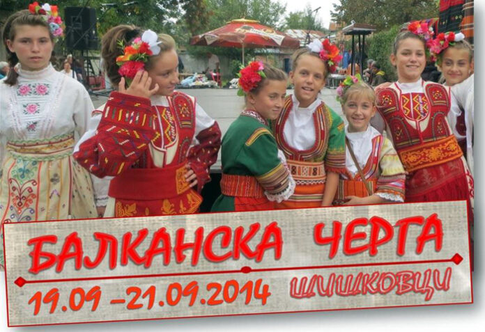 1500 ще участват в „Балканска черга“ 2014