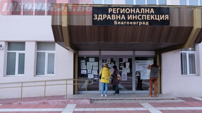 1530 са поставените бустерни дози в Пииринско