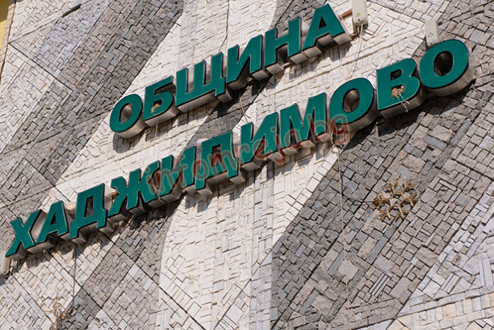 19 секции дават право на вот на 8476 жители на община Хаджидимово