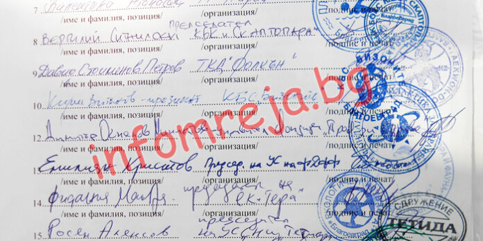 21 сдружения и 111 граждани в подписка за парк „Бачиново“