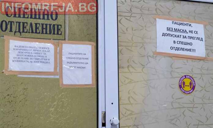 227 души с поставени ваксини в Кюстендилско
