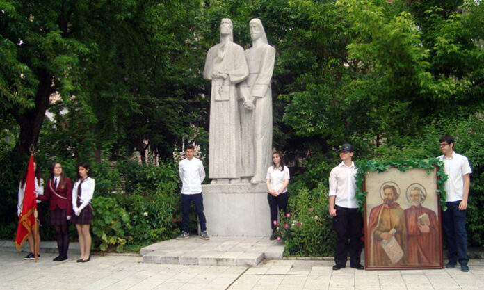 24 май - Ден на славянската писменост и българската просвета и култура и празник на Благоевград