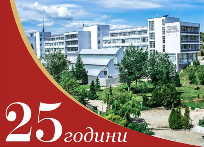 25 години от основаването си чества Стопанският факултет на Югозападния университет „Неофит Рилски”