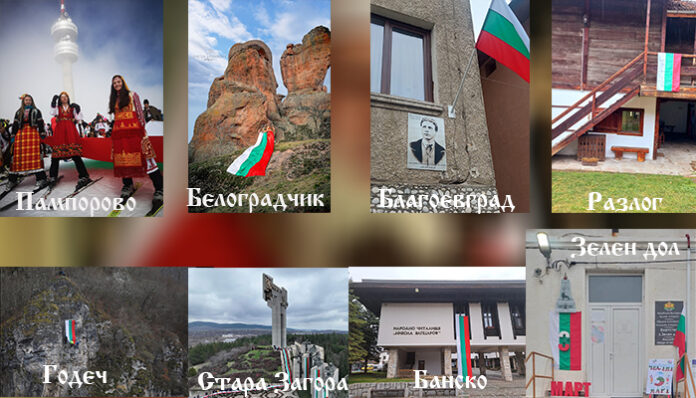 3 март в градове и села: Интересни инициативи се проведоха в цялата страна