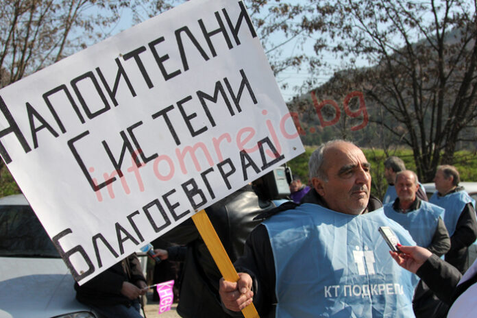 55 служители на Напоителни системи от Благоевград и Гоце Делчев участват в националния протест утре