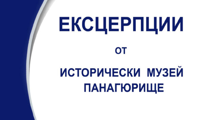60 творби на именити художници представят в Дупница по случай 3 март