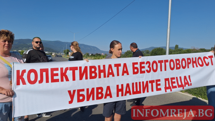 7 месеца по-късно: Кюстендилци отново протестираха в памет на Ади и с искания за справедливост