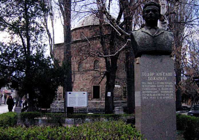 70 години от разстрела на Божаната отбелязват в Кюстендил