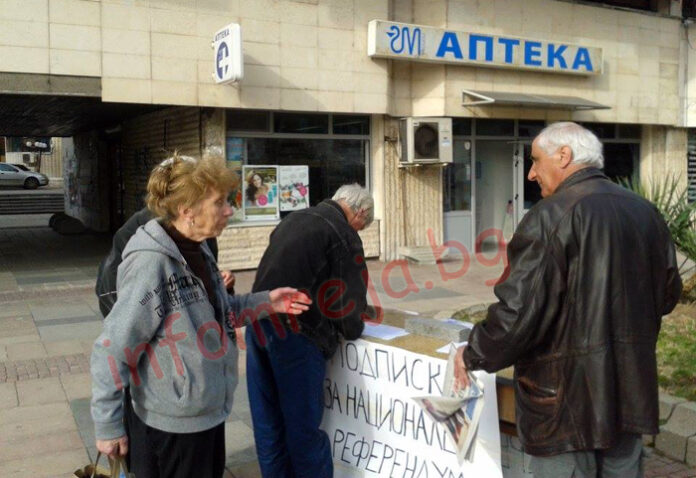9 200 подписа за изборен референдум в Кюстендилско