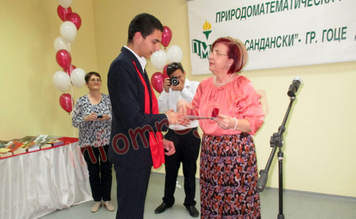 99 години Природо-математическа гимназия в Гоце Делчев (СНИМКИ)