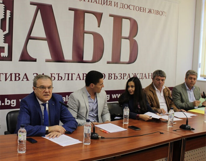 АБВ инициира подписка срещу гласуването на българи с двойно гражданство в страни извън ЕС