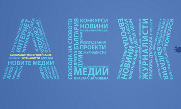 АЕЖ за 