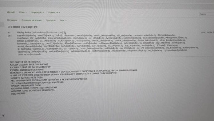 Ако няма пари