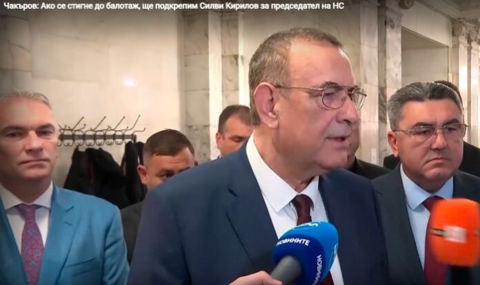 Ако се стигне до балотаж: Чакъров с подкрепа за Силви Кирилов