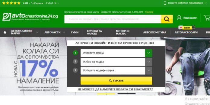 Аксесоари и оборудване за аварийни ситуации