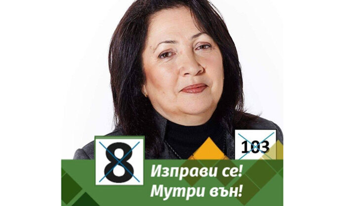Албина Анева: Като депутат ще се боря срещу монополите и за по-ниска цена на водата!