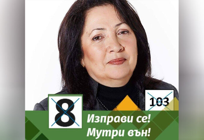 Албина Анева: Ще осъществим съдебната реформа