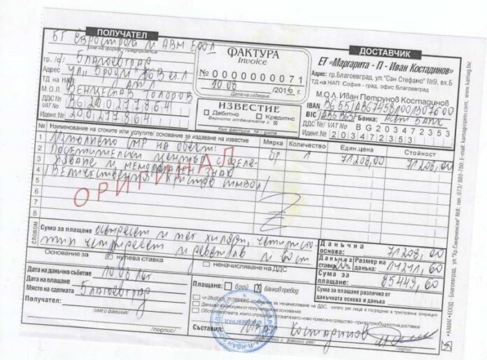 Андон Тодоров: Камбитов изрече най-нагло куп лъжи в национален ефир