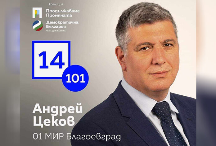 Андрей Цеков: Само с икономически спринт ще постигнем европейския стандарт на живот
