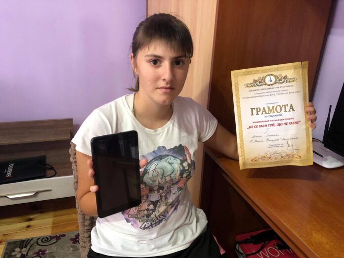 Анелия Спахиева от СУ 