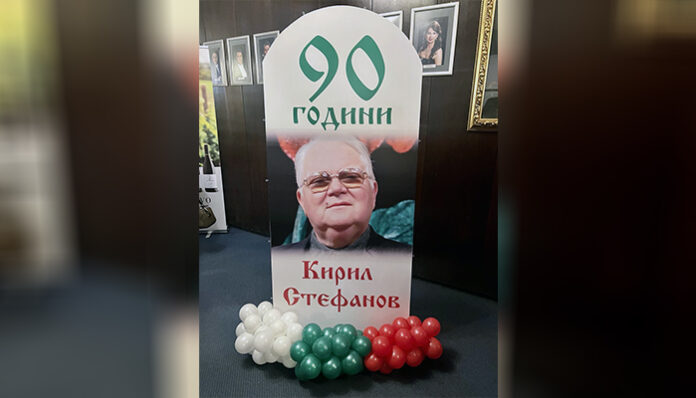 Ансамбъл „Пирин“ отбеляза 90 години от рождението на проф. Стефанов