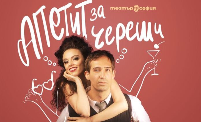 „Апетит на череши“ гостува за Празника на черешата в Кюстендил