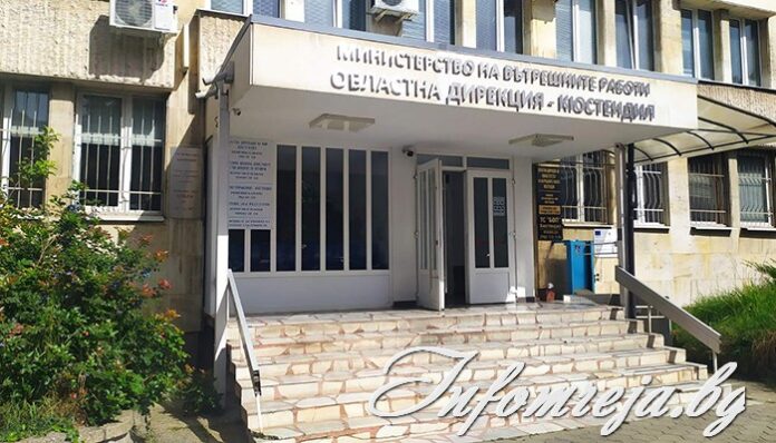 Арестуваха двама с дрога в Кюстендилско