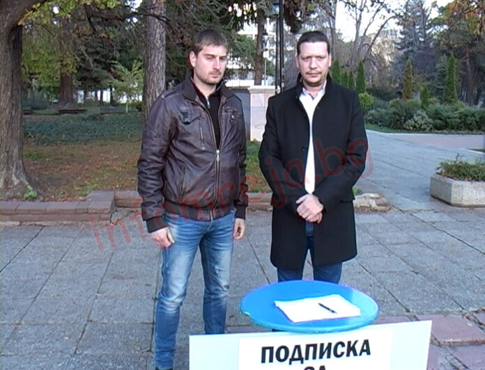 „Атака“ стартира подписка за референдум срещу купуването на земя от чужденци