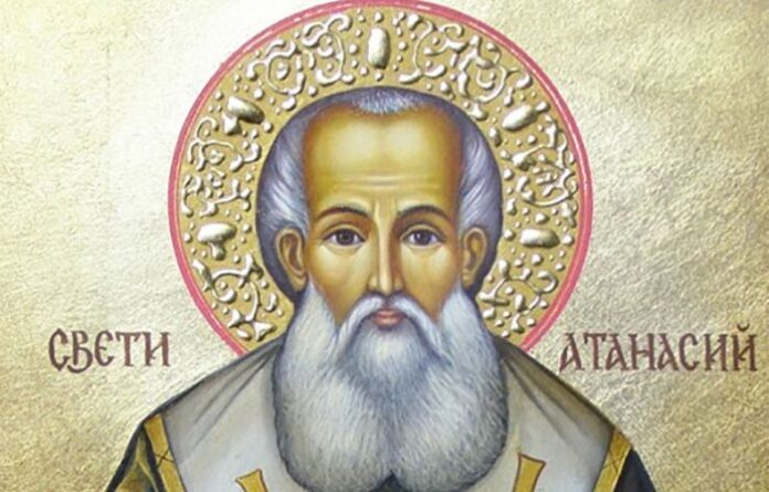 Атанасовден е
