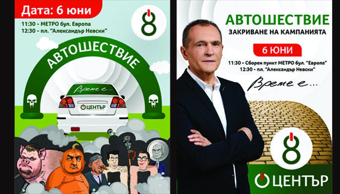 Автошествие измита хунтата!