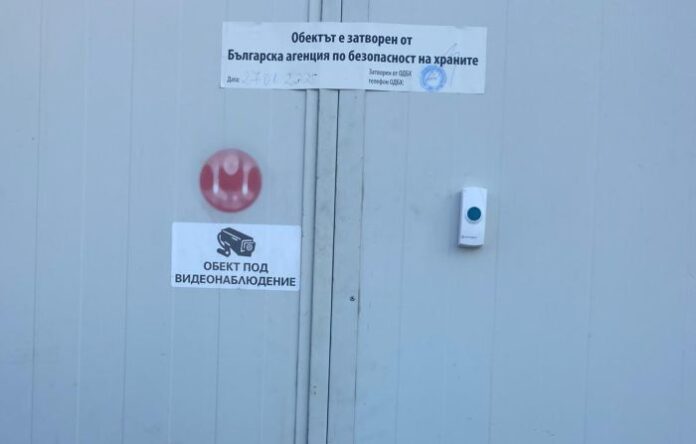 БАБХ затвори цех за преработка на червено месо в Бургас