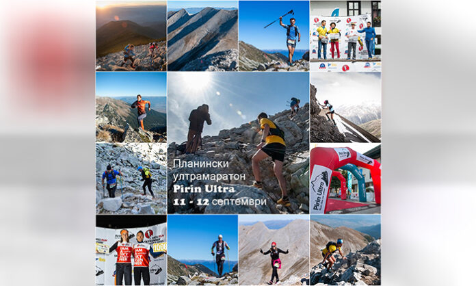 Банско - домакин на петото издание Pirin Ultra 2021