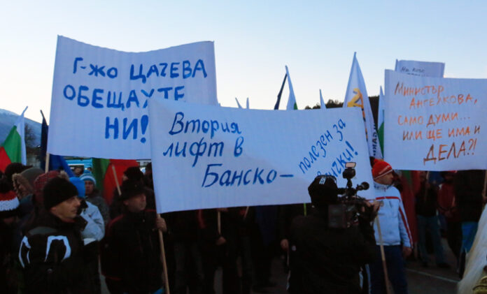 Банско отново се вдигна на протест за втора кабинка