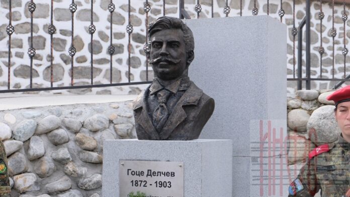 Банско се поклони пред Делчев