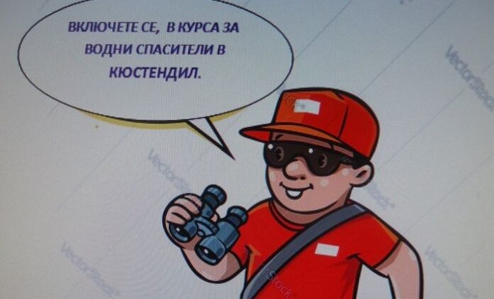 БЧК-Кюстендил