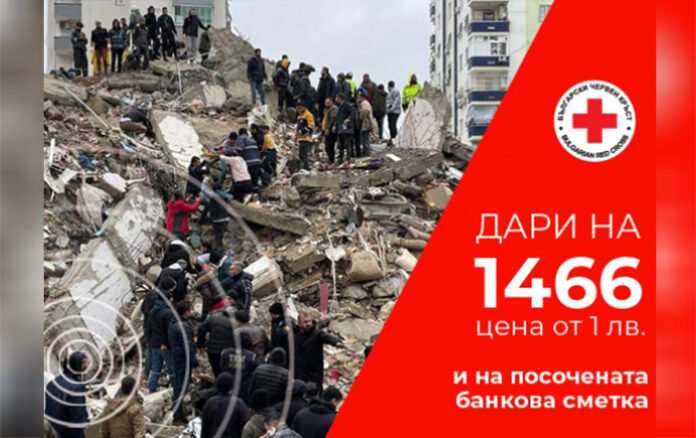 БЧК с благодарност от Република Турция