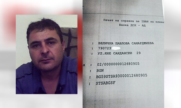 Беличани събират средства